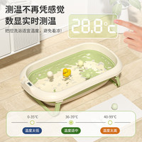 BABEIER 芭贝儿 婴儿洗澡盆浴盆宝宝可折叠幼儿坐躺小孩家用大号浴桶新生儿童用品