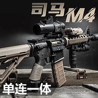M416军典司马M4电动连发软弹玩具枪仿真金属模型男孩可发射突击步