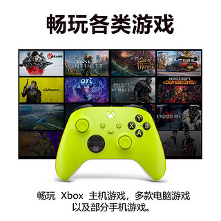 微软（Microsoft）国行XboxSeriesSX无线手柄无线控制器电脑steam通用【电光黄】＋PC连接线