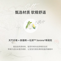 88VIP：cute life cutelife婴儿羽感被子宝宝四季被儿童盖幼儿园毯盖被