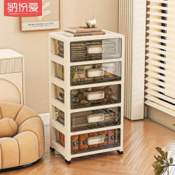 纳份爱收纳用品_na fen ai 纳份爱 ,plus会员:纳份爱 收纳柜抽屉式 35