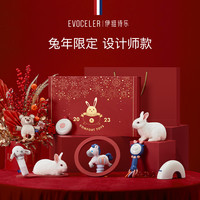 EVOCELER 伊维诗乐 英国evoceler新生婴儿玩具见面礼盒满月宝宝安抚追视摇铃高端礼物