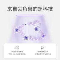 尖角兽 杀菌剃须刀星际飞船机甲电动 旅行便携刮胡刀礼盒装 情人节男士生日礼物 梦幻银