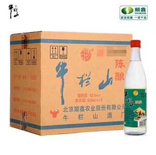 牛栏山 顺鑫牛栏山42度陈酿白牛二酒水500ml*12瓶光瓶整箱