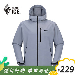 BLACKICE 黑冰 户外男款连帽防风防泼弹力软壳上衣清 浅灰