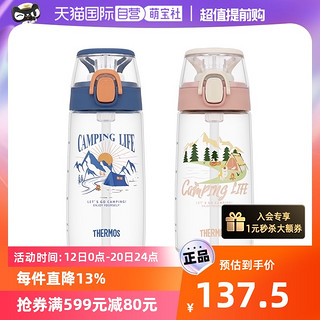 THERMOS 膳魔师 露营儿童吸管水杯运动郊游出行550ml学生