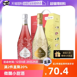 红魔鬼 桑德拉甜葡萄 起泡酒 750ml 2瓶 礼盒