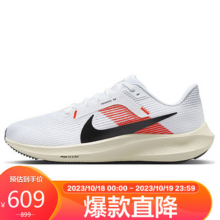 NIKE 耐克 秋季跑步鞋男子飞马40气垫PEGASUS 40运动鞋FJ0686-100