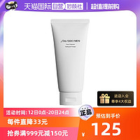 SHISEIDO 资生堂 男士洁面膏