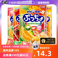 UHA 悠哈 普超软糖90g水果柑橘碳酸日本进口悠哈味觉糖什锦