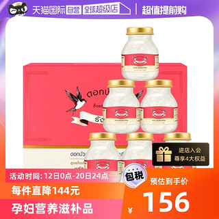 Twin Lotus 双莲 冰糖型4%即食燕窝滋补品75ml*6金丝燕正品泰国燕盏