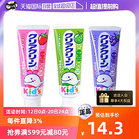 Kao 花王 进口日本花王/KAO儿童牙膏木糖醇低氟防蛀牙膏2-12岁70g宝宝正品