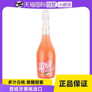 ANDIMAR 爱之湾 西班牙原瓶原装进口贝利尼桃子口味起泡酒750ml