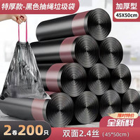 春锦秋鲤 垃圾袋手提式特厚抽绳黑色塑料袋家用款自动收口一次性黑色不脏手