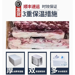 闲功夫牛排原切澳洲S级草饲整厚切牛扒新鲜牛肉儿童眼肉牛排