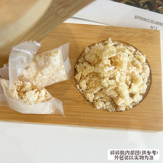 Cong 聪师傅 碎碎牛奶味燕麦酥办公休闲零食小吃5包