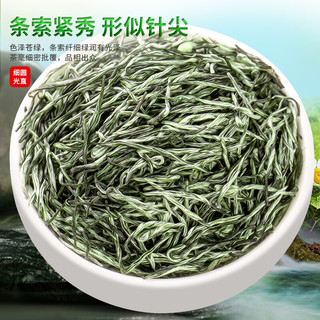 MINGJIE 茗杰 茶叶绿茶毛尖信阳茶叶春尖2023新茶明前特级春茶嫩芽罐装125g