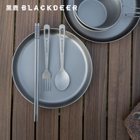 BLACKDEER 黑鹿 户外逸钛叉勺盘露营野餐雪拉碗纯钛筷子便携餐具