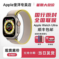 抖音超值购：Apple 苹果 watch ultra手表智能运动蜂窝s8礼物