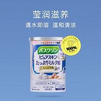 巴斯克林 蜂王浆牛乳花奶香型浴盐 600g*2