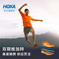 HOKA ONE ONE 男女鞋钛氪动X越野跑步鞋Tecton X碳板减震耐磨防滑