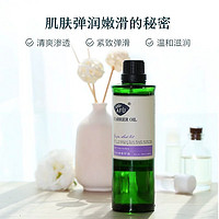 AFU 阿芙 葡萄籽油 脸部精油滋润补水 100ml