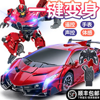 2023儿童变形遥控汽车金刚机器人男孩充电遥控车赛车跑车电动玩具
