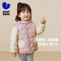 迷你巴拉 MINI BALA 巴拉男童女童羽绒服冬季萌趣时尚儿童摇粒绒外套