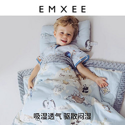 EMXEE 嫚熙 磨毛豆豆毯婴儿盖毯儿童毛毯幼儿园被子豆豆被