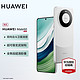 HUAWEI 华为 mate60 新品手机 白沙银 12+512G 官方标配
