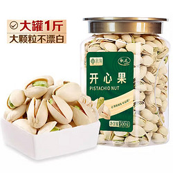 QIUTAO 秋淘 开心果500g/罐 美国进口原色大颗粒每日坚果休闲零食小吃特产送礼