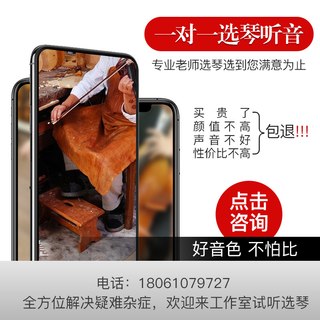 实木欧料手工专业小提琴儿童成人小提琴演奏级小提琴专业级