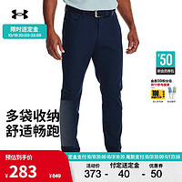 安德玛 UNDERARMOUR）春夏Vanish男子针织高尔夫运动长裤1370041 深蓝色408 32/30