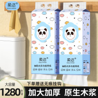 柔恣 大包抽纸壁挂式纸巾气垫印花擦手纸卫生纸巾家用实惠装1280张