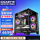 GIGABYTE 技嘉 13代i5 13400F/RTX4060Ti游戏设计师办公台式电脑主机组装机