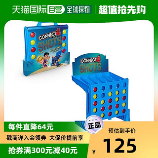 Hasbro 孩之宝 桌游卡牌桌游四子棋儿童益智休闲游戏