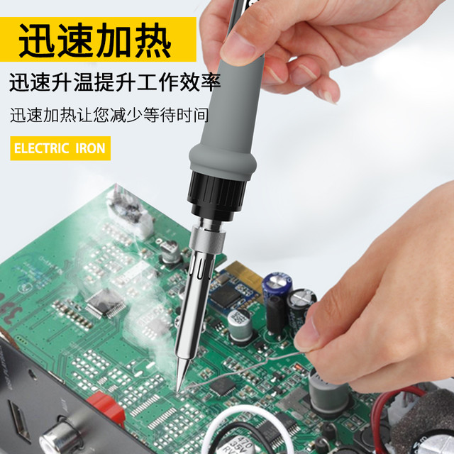 XLT 新力泰 电烙铁家用维修锡焊60W