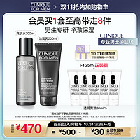 CLINIQUE 倩碧 男士套装男士洗面奶+爽肤水 清洁清爽保湿