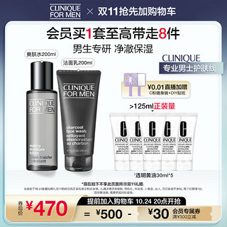 CLINIQUE 倩碧 男士套装男士洗面奶+爽肤水 清洁清爽保湿