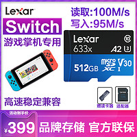 Lexar 雷克沙 512G高速TF内存卡Switch专用SteamDeck游戏掌机存储SD卡1TB
