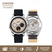 UNION GLASHÜTTE 格拉苏蒂宇联 Union格拉苏蒂宇联 德国官方正品贝利士白盘熊猫计时男士机械腕表