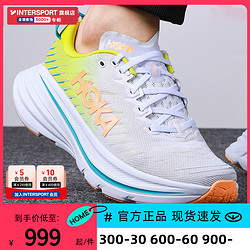 HOKA ONE ONE Hoka OneOne女鞋季Bondi X缓震跑步鞋轻便公路运动鞋