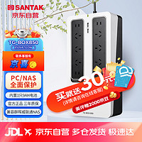 SANTAK 山特 TG-BOX UPS不间断电源群晖NAS自动识别稳压家用应急备用电源 TG-BOX 850 (850VA/510W)