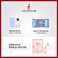 rorolove 38颗天然钻石轻奢女表 蔷薇花纹小众腕表送女友老婆生日七夕礼物 薄荷绿