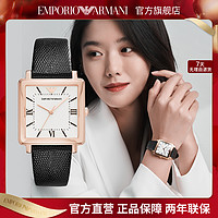 EMPORIO ARMANI 复古时尚优雅方盘皮带女表AR11067