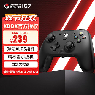 gaishi 盖世 小鸡GAMESIR-G7微软授权xbox游戏有线手柄pc电脑摇杆steam双人成行xbox series one地平线5nba2k实况足球