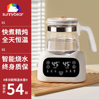 家用电热烧水壶热水恒温自动智能煮水开水壶茶壶保温一体泡茶