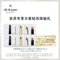 肌肤之钥 隔离0.3mL*2+洁面1mL*2+精华水2mL*2+日/夜乳1.5mL*2（）