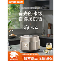 SUPOR 苏泊尔 电饭锅2L远红外系列电磁加热铜晶球釜内胆家用智能多功能电饭煲