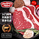 WOWBEEF 万馨沃牛 原切西冷牛排 500g